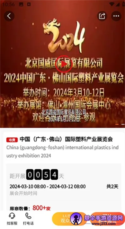 �ܽ���ҵ2026���ذ�װ