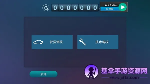 ��ʻ��2025���°汾