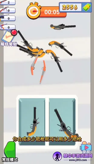 �ӵ�����2025�ٷ����°汾