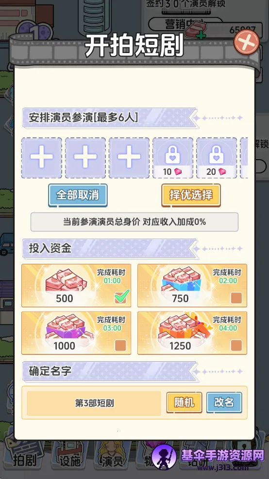 ��Ҫ�Ķ̾�2025�ٷ�����