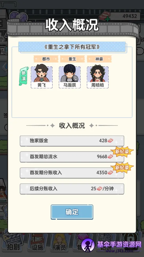 ��Ҫ�Ķ̾�2025�ٷ�����