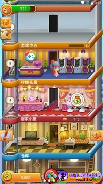 ���ָǴ�¥2025�ٷ�����
