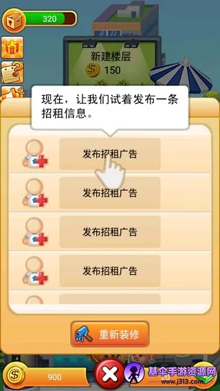 ���ָǴ�¥2025�ٷ�����
