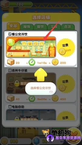 ���ָǴ�¥3��׿���ֻ���