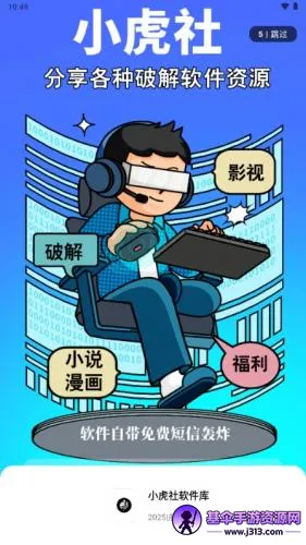 С�������������ֻ���