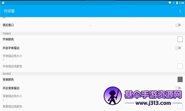 ʱ�䴰(ʱ����ʾ����)