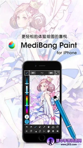 MediBang Paint�������2026�ٷ�����