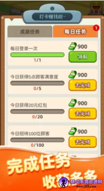 ��ͷ���г�(ũ����Ӫ��Ϸ)
