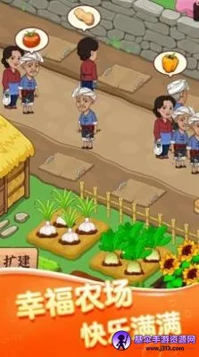 ��ͷ���г�(ũ����Ӫ��Ϸ)