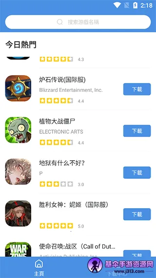TodayGames