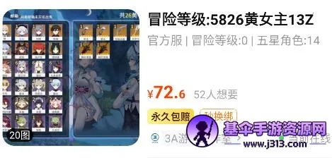 买号王2025最新版本 买号王2025最新版本