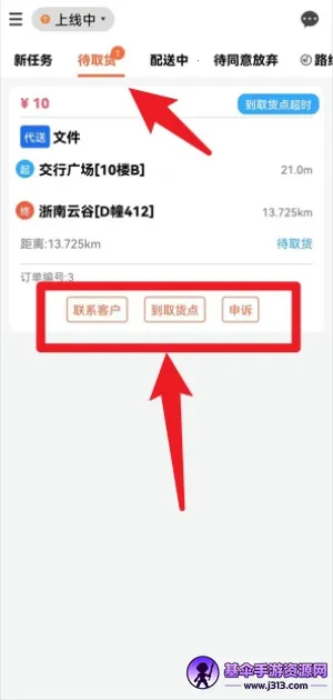 �������ʿ2025�ٷ����°汾