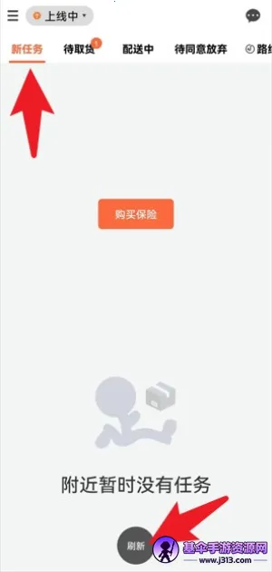 �������ʿ2025�ٷ����°汾