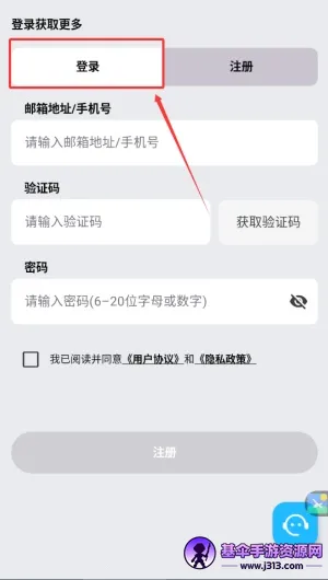泥炭耳机(耳机设置工具) 泥炭耳机(耳机设置工具)