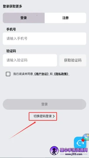 泥炭耳机(耳机设置工具) 泥炭耳机(耳机设置工具)