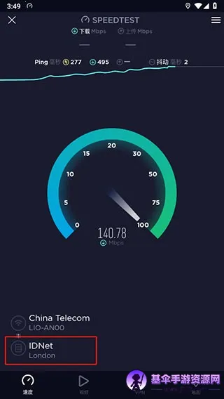 测网速UUSpeed(网络测速工具) 测网速UUSpeed(网络测速工具)