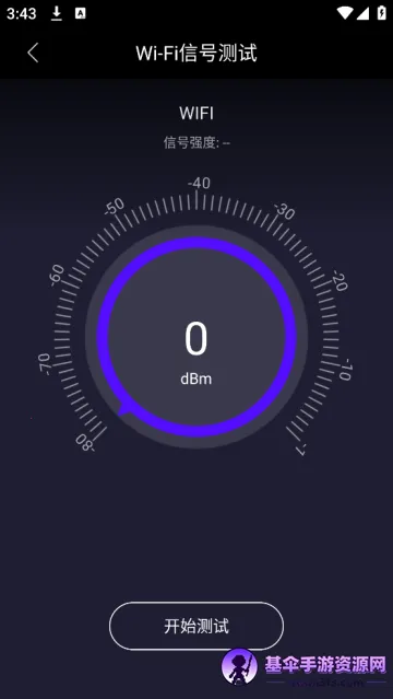 测网速UUSpeed(网络测速工具) 测网速UUSpeed(网络测速工具)