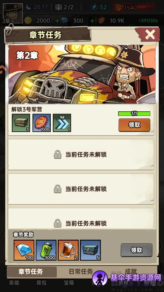 ���ձȵ۹�2025���ذ�װ