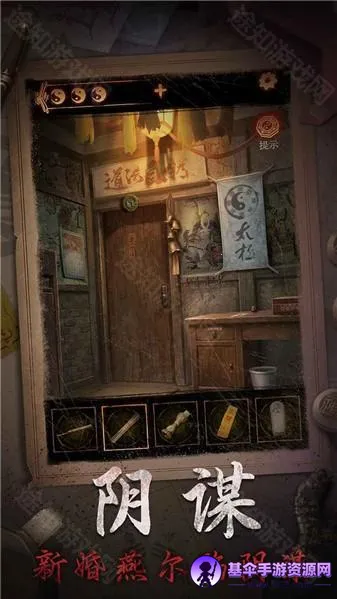����ɽ2ڤ��(��Ĺð�ս�����)