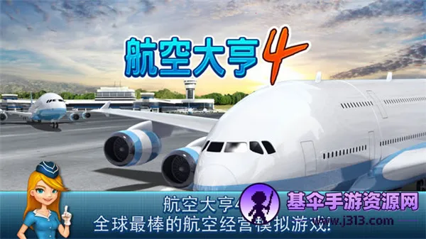 ���մ��42025�ٷ����°汾