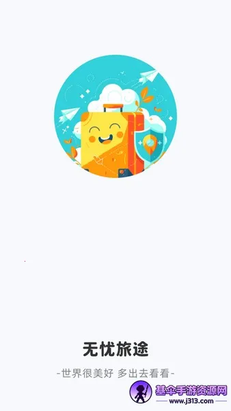 ������;(���ι滮ƽ̨)