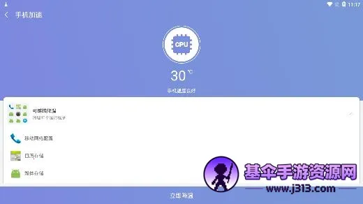 Խ����������(�ֻ���������)