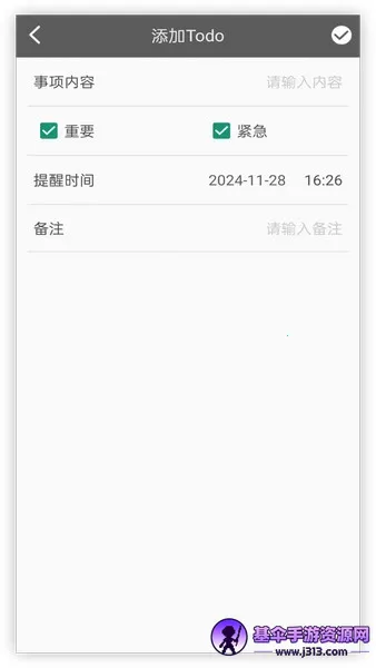 ��ʼ����ռǱ�(��ǩ��¼����)