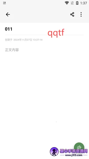 ���Ʊʼ�(�ʼǼ�¼����)