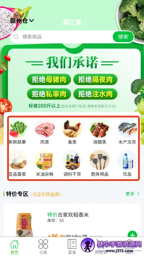 ���ڼҰ�׿���ֻ���