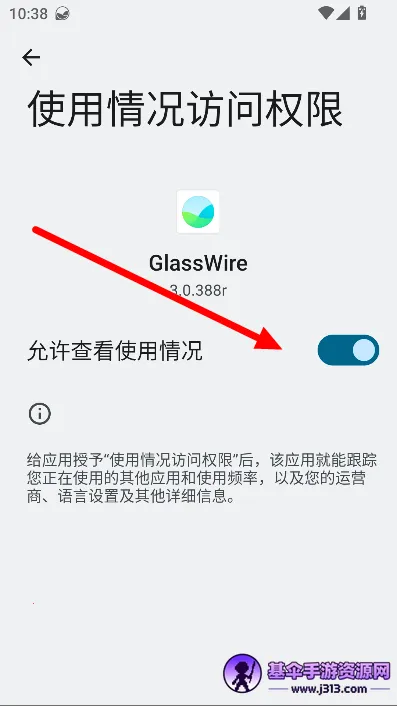 GlassWire2025�ٷ�����