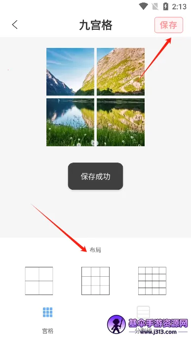 切图大师2025下载安装 切图大师2025下载安装