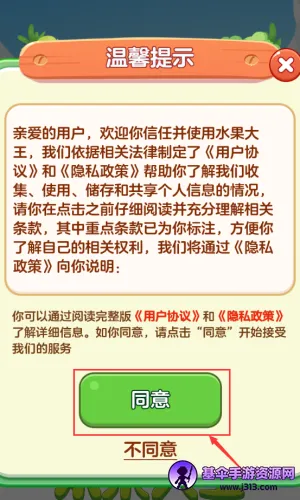 ˮ������(ˮ���ϳ���Ϸ)