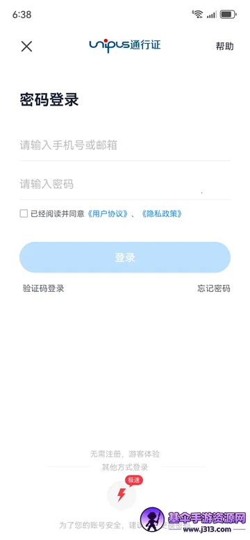 itestѧ���˰�׿���ֻ���