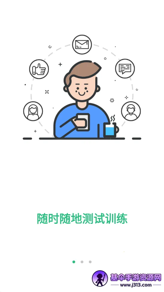 itestѧ���˰�׿���ֻ���