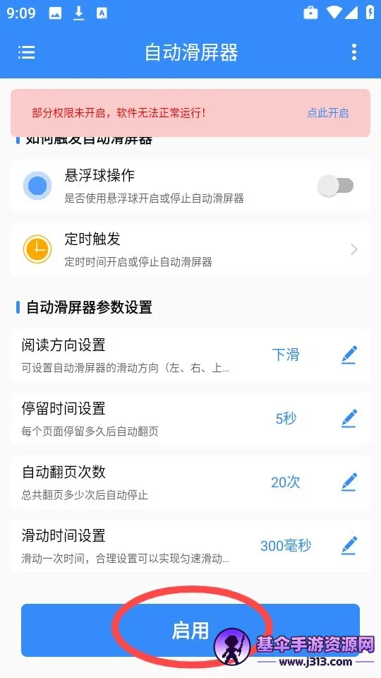 �Զ�������(��Ļ�Զ���������)