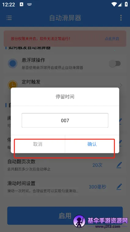 �Զ�������(��Ļ�Զ���������)