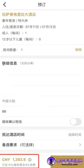 �������(�����������ƽ̨)