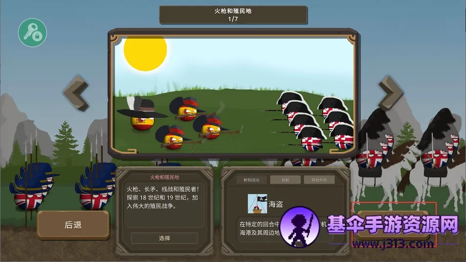 ������֮ս(ս��������Ϸ)