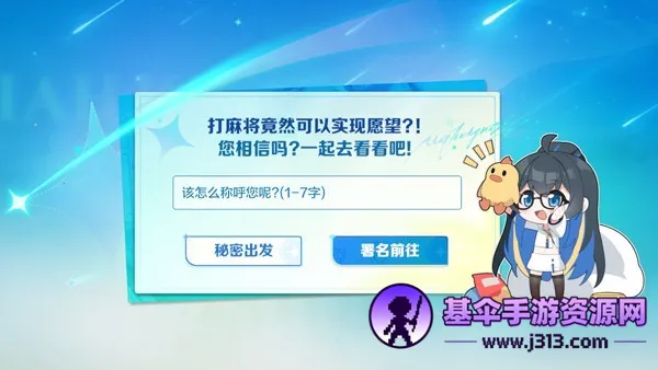 ȸԸ(�齫��ս����)