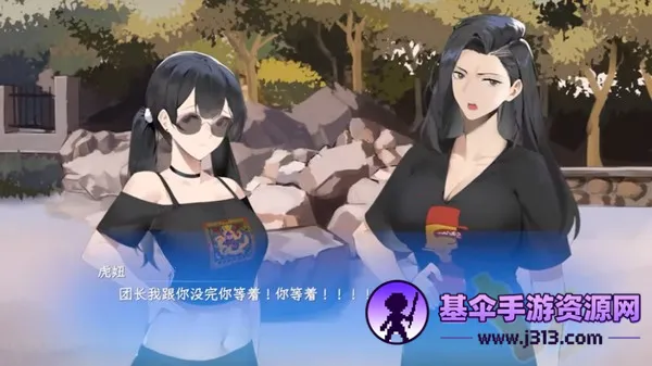 东北之夏(东北文化游戏) 东北之夏(东北文化游戏)