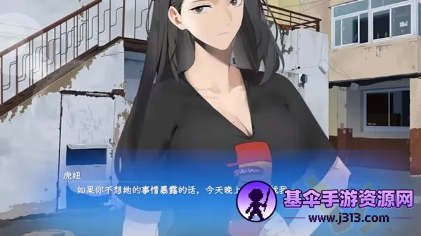 东北之夏(东北文化游戏) 东北之夏(东北文化游戏)