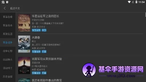 С˵����(С˵�Ķ�����)