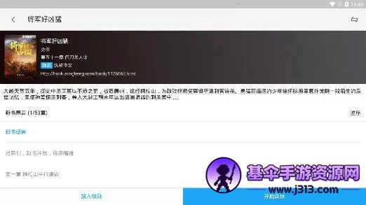 С˵����(С˵�Ķ�����)