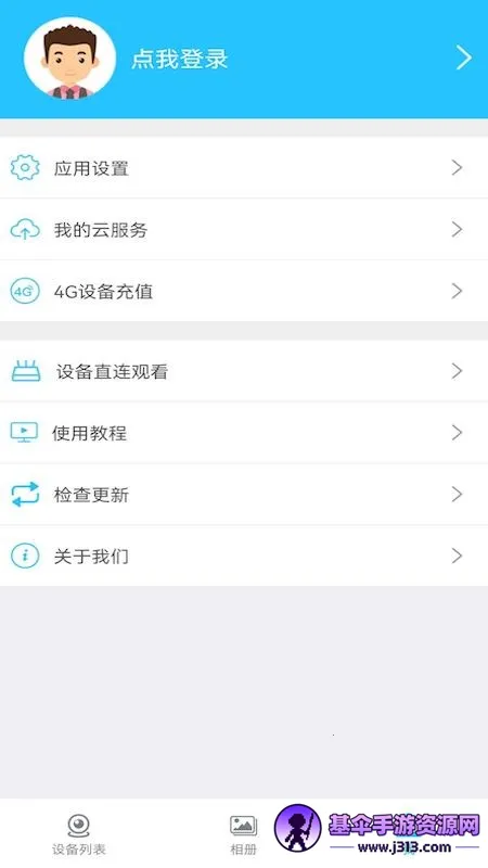 HIDVCAM(�������APP)