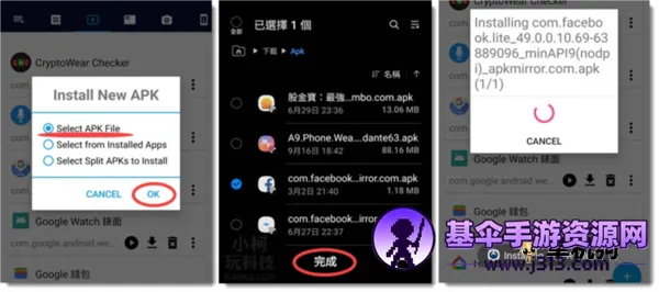 Bugjaeger(安卓调试工具) Bugjaeger(安卓调试工具)