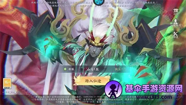 天道问情2025下载安装 天道问情2025下载安装