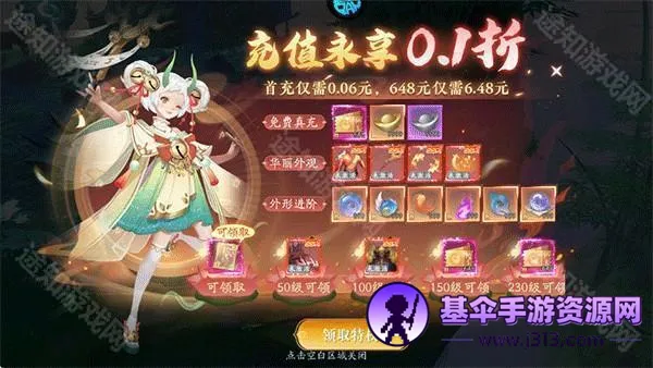 天道问情2025下载安装 天道问情2025下载安装