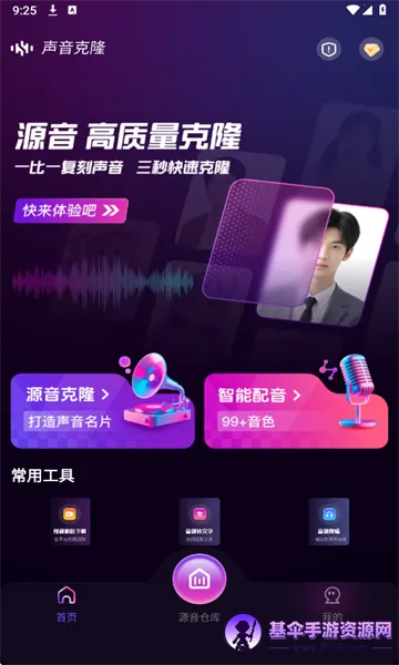 AI��¡����(���ִ�������ƽ̨)