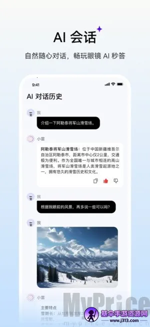 ����AR�۾���׿���ֻ���