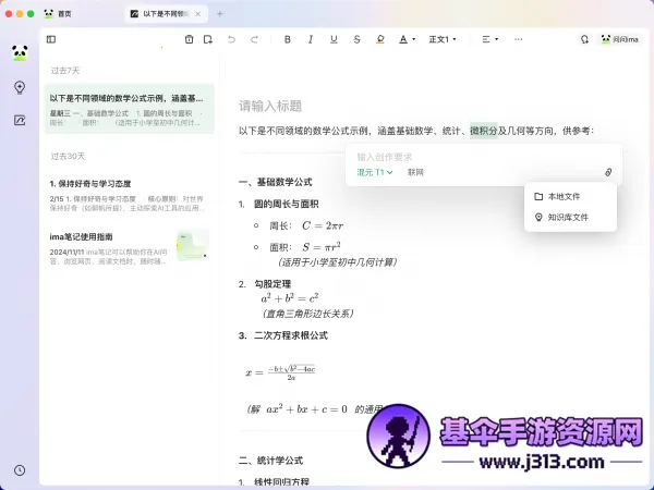 ima��׿���ֻ���